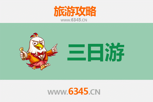 玉林北流三日游攻略：探秘岭南山水，品味人文风情