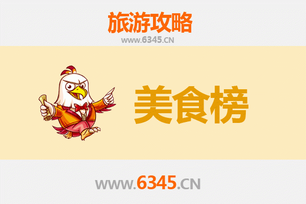 玉林北流美食排行榜前十名：资深博主带你吃遍地道风味