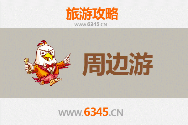 玉林北流周边游全攻略：探索桂东南的自然与人文宝藏