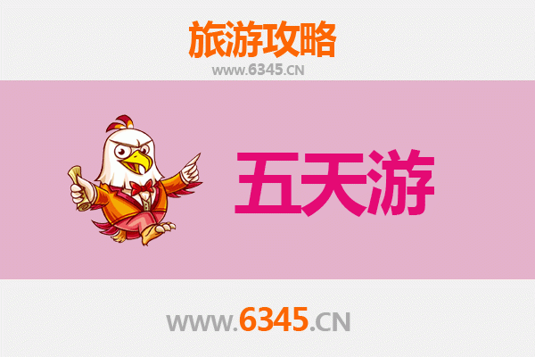 玉林北流五天四夜深度游攻略：探秘岭南山水，品味客家文化