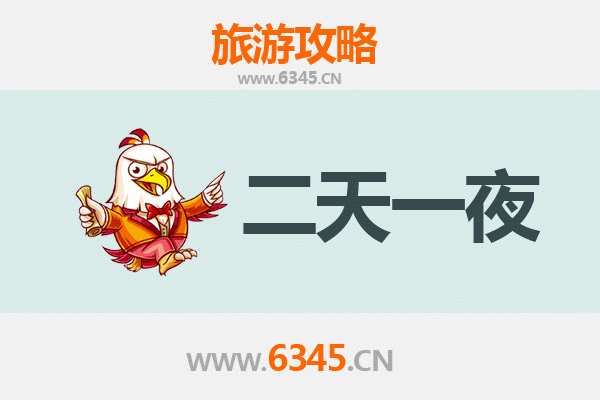 玉林北流两天一夜游攻略：探秘岭南山水，品味人文风情