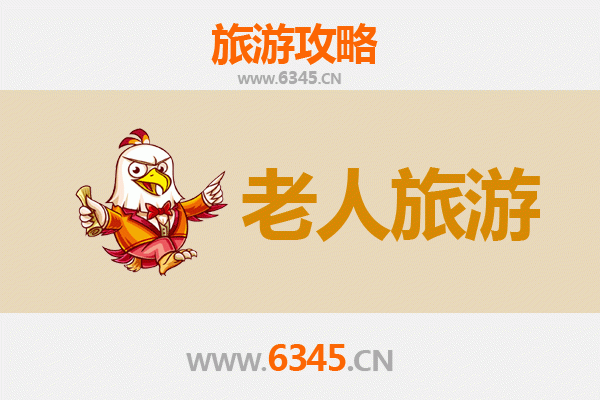 玉林北流银发之旅：悠闲景点与贴心攻略
