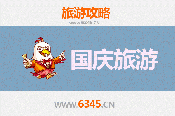 十一避人潮｜北流小众省钱玩法，解锁玉林宝藏地